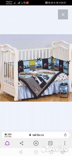 Детская кровать