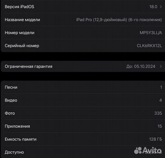 Apple iPad pro 12.9 6 gen 128 LTE (2022)