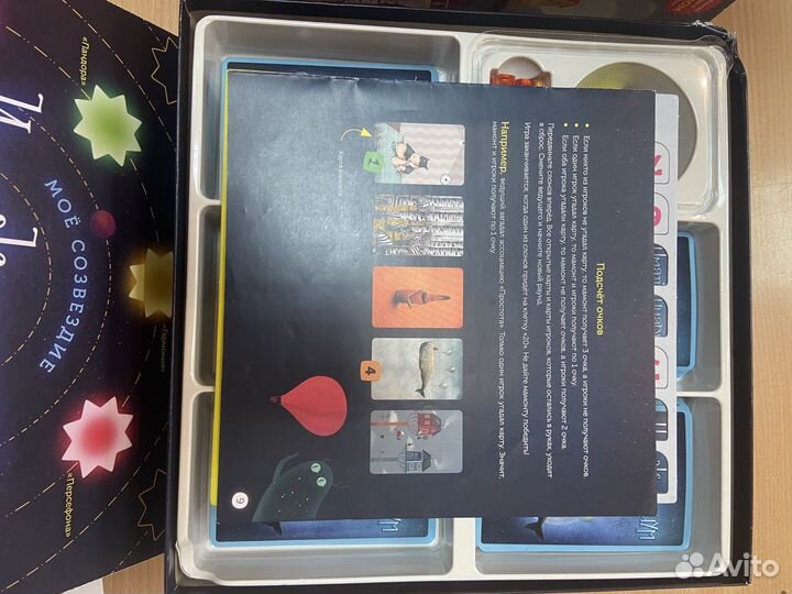 Настольная игра имаджинариум