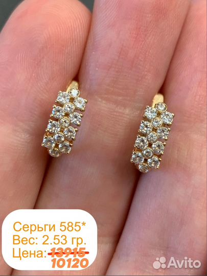 Серьги золотые с фианитами