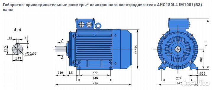 Электродвигатель евростандарта аис 22кВт/1500об