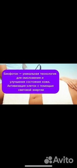 Аппаратный вакуумный массаж кавитация вибромассаж