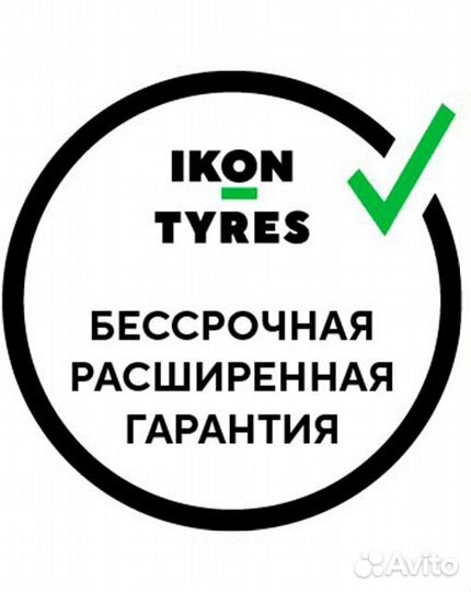 Nokian Tyres Hakkapeliitta R3 205/65 R16 99R