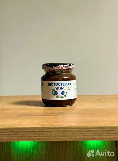 Смесь для тестостерона