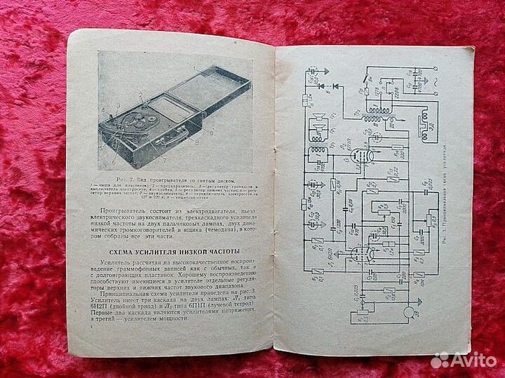 Справочники 