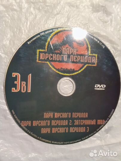 DVD диски BBC 90 шт Детям Лицензия