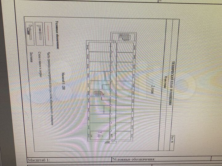 Комната 19,9 м² в 1-к., 2/2 эт.