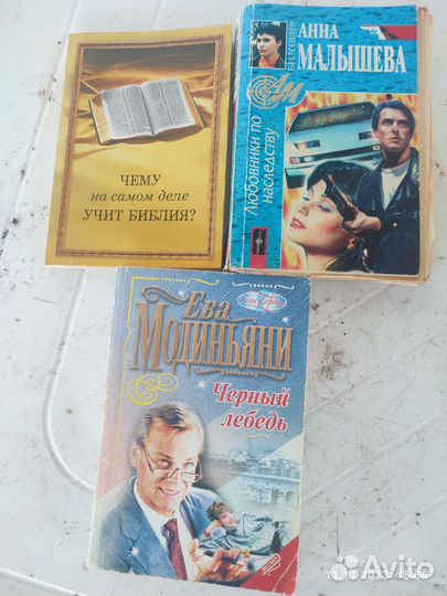 Книги Дарья Донцова