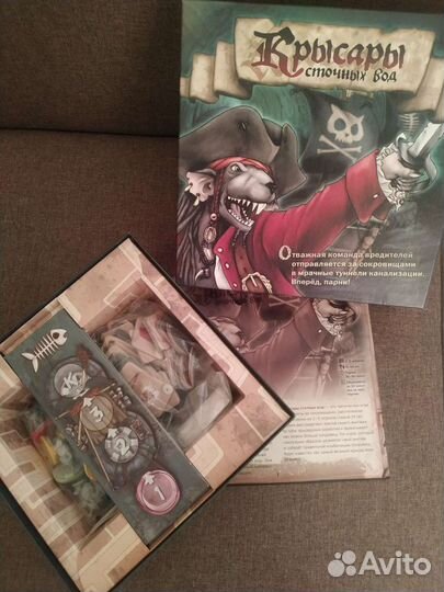 Игра настольная крысары сточных вод