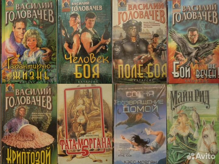 Фантастика, приключения