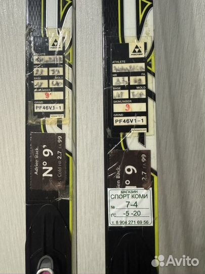 Лыжи Fischer carbonlite skating cold