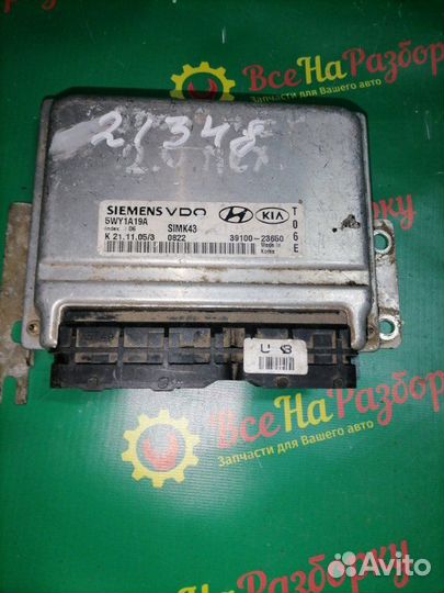 Эбу блок управления двигателем Hyundai Sonata 5