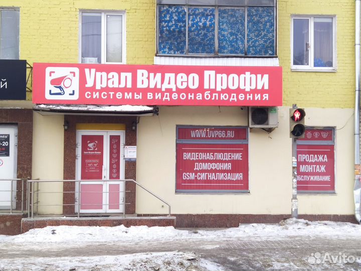 Видеонаблюдение с установкой под ключ