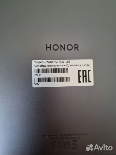 Планшет Honor pad x9 с чехлом и клавиатурой