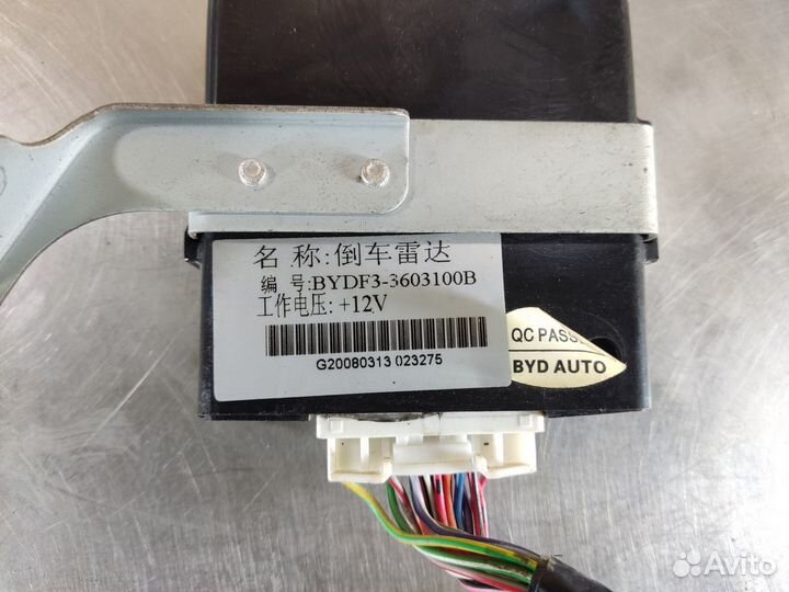 Блок комфорта Byd F3 2006-2013