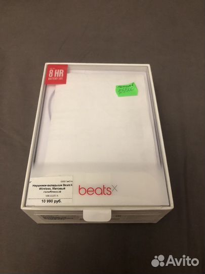 Наушники beatsX