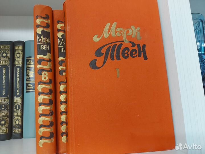 Марк Твен собрание сочинений