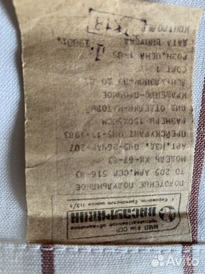 Текстиль. Полотенца кухонные