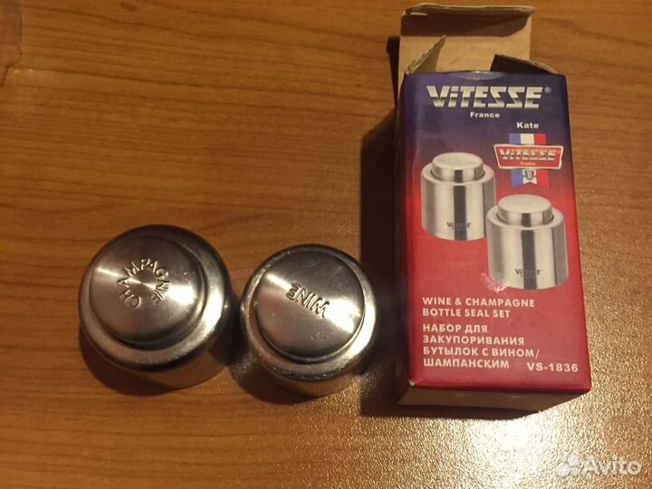 Набор для закупоривания бытылок