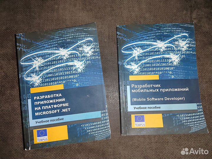 Книги по программированию