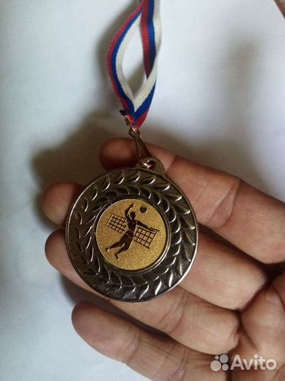 Медаль памятная по Волейболу