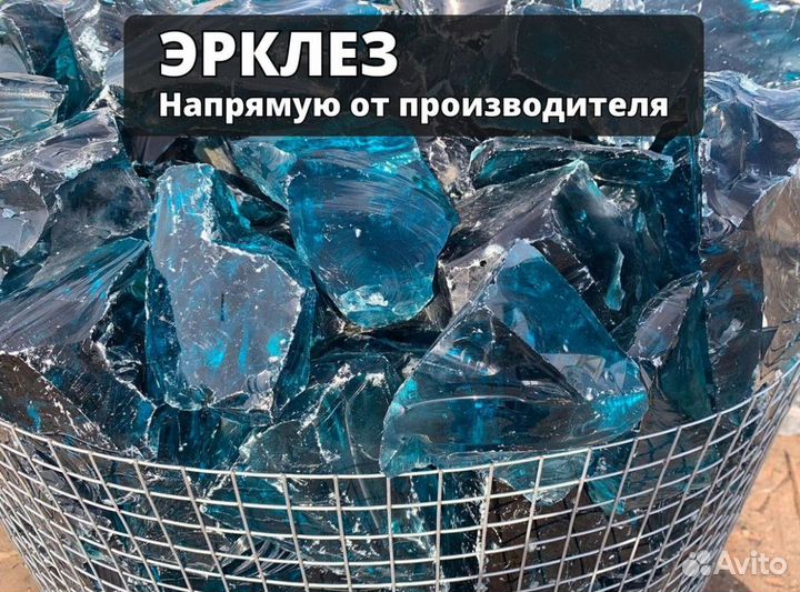 Эрклез. Камень для габионов