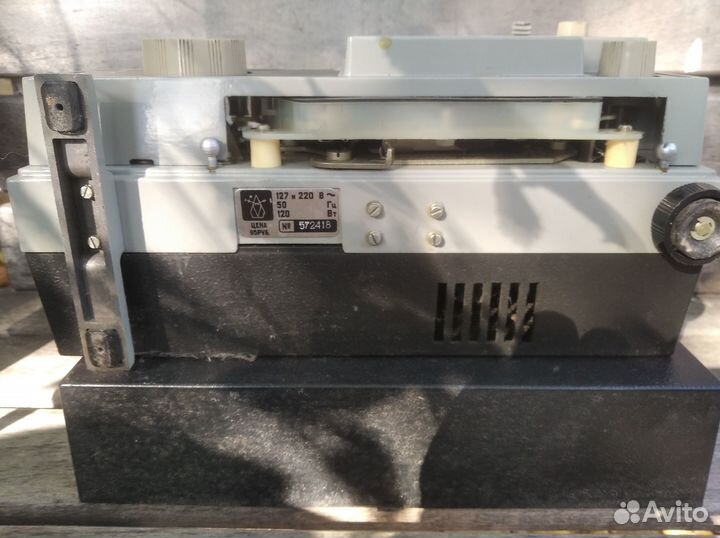 Кинопроектор