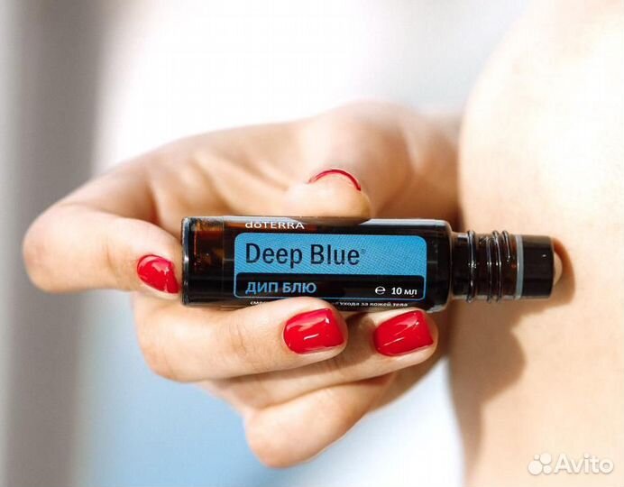 Дип блю Deep Blue эфирное масло doTerra