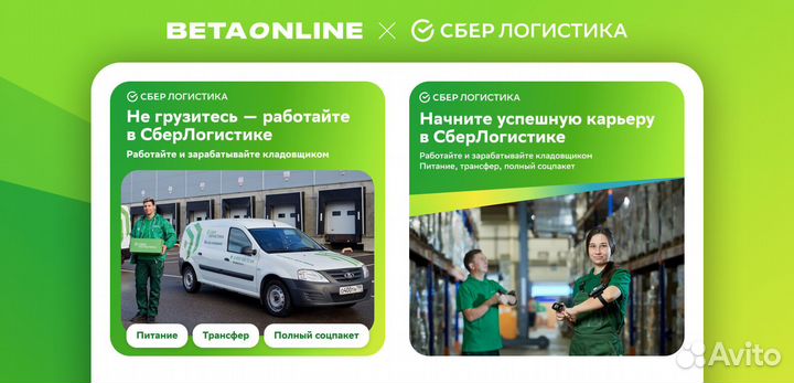 Вахта еда+жилье/ Упаковщик/ Бесплатный автобус