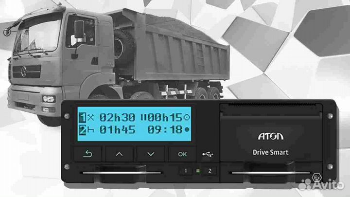 Тахограф Атол.С подключением и гарантией