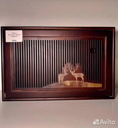 Чабань, Чайная доска, В наличии в Перми