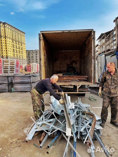 Прием и вывоз металлолома
