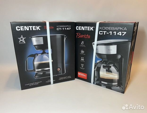 Кофеварка Centek новая объявление продам