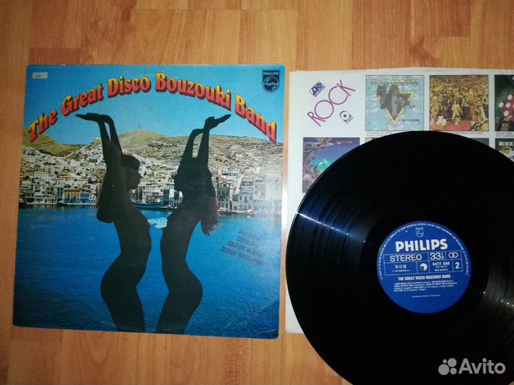 The Great Disco Bouzouki Band – The Great Disco Bo