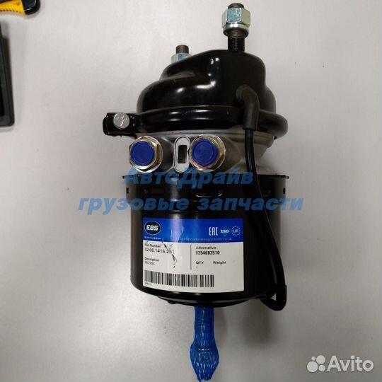 Энергоаккумулятор газ-3310 Валдай BS9251