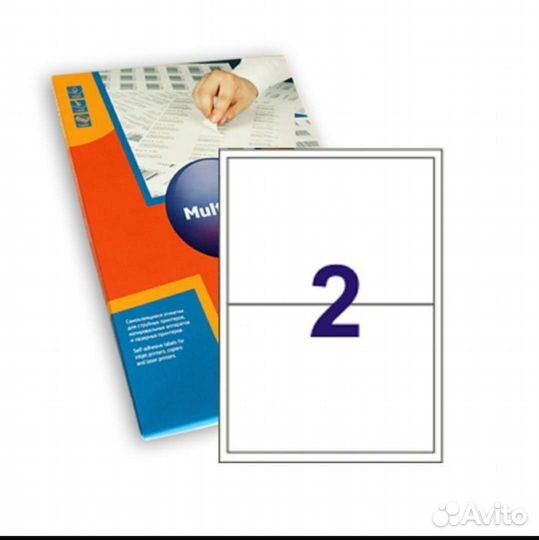 Самоклеющаяся бумага