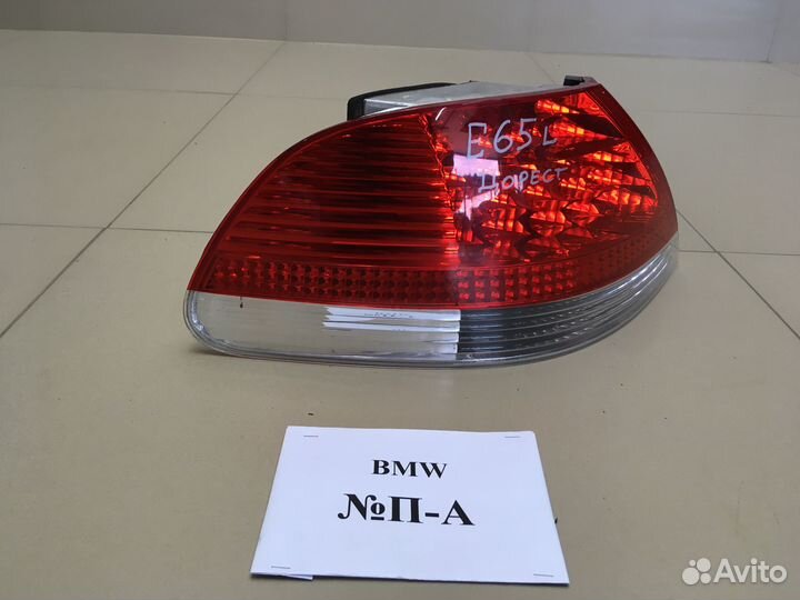 Фонарь задний левый BMW 7 E65