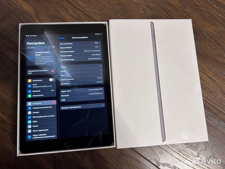 iPad 8 32gb wifi space grey