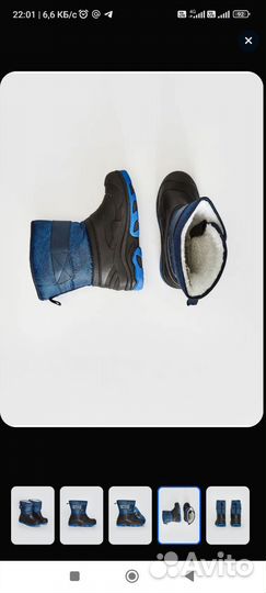 Резиновые сапоги для мальчика 32/33