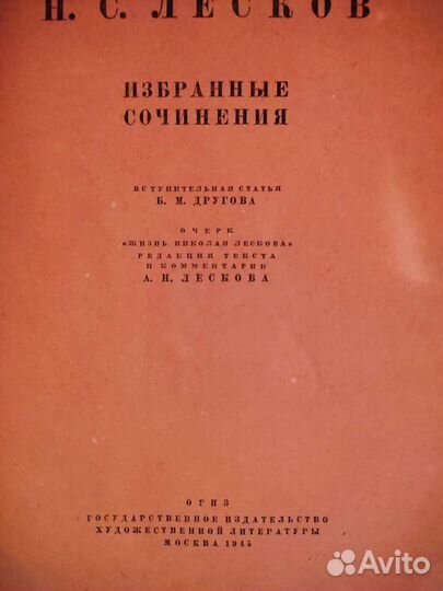 Книги старые