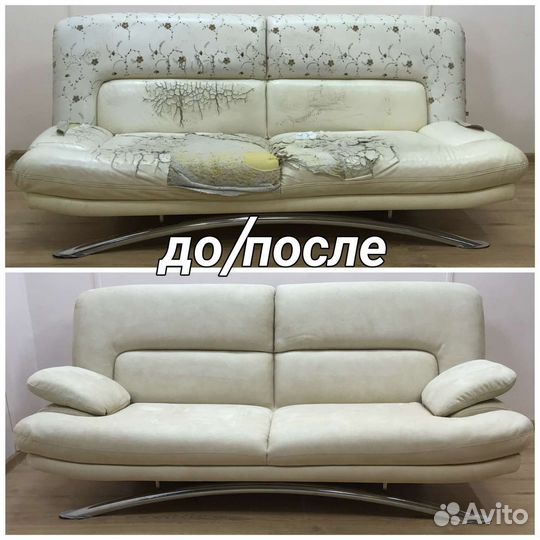 Перетяжка и ремонт мягкой мебели. WhatsApp 24 часа