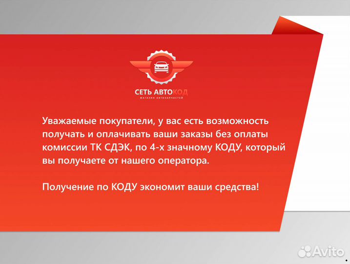 Усиленный ступичный узел 21213 с диском