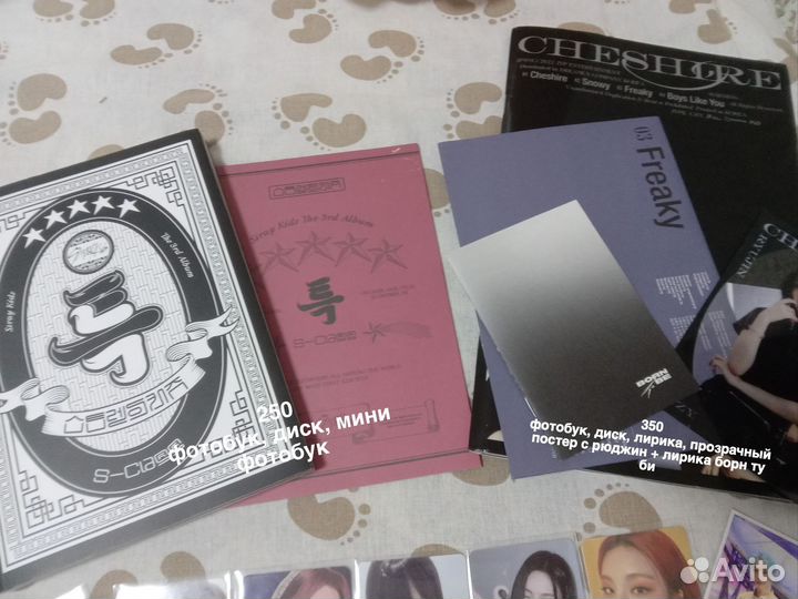 Офф карты кпоп