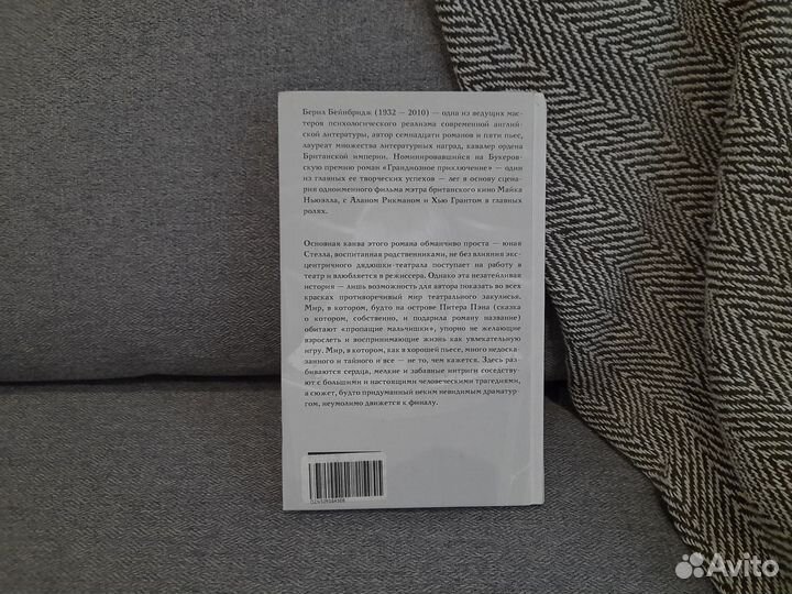 Подростковые книги