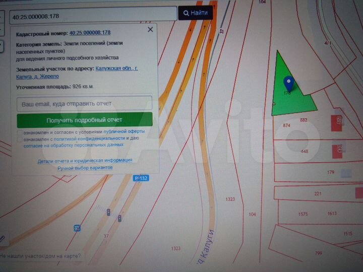 Участок 9,3 сот. (ИЖС)