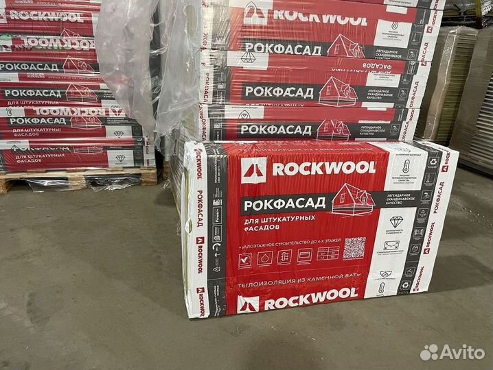 Rockwool Рокфасад с гарантией