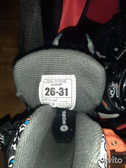 Хоккейные коньки