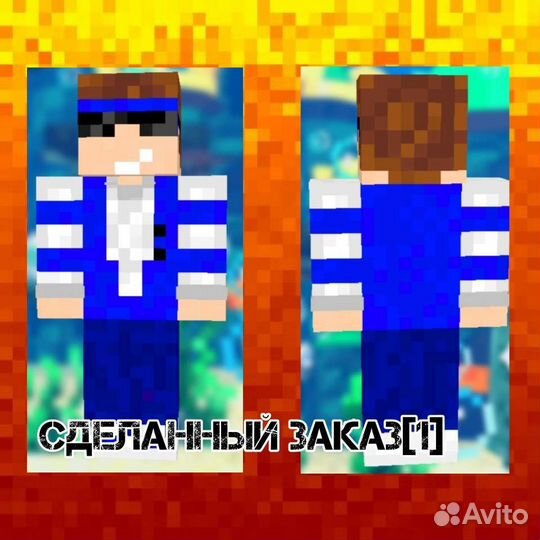 Создаю Майнкрафт скины