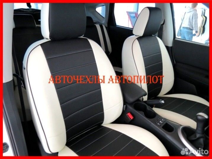 Чехлы Автопилот Nissan Qashqai 1 из экокожи