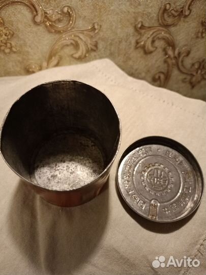 Жестяная банка. Послевоенная